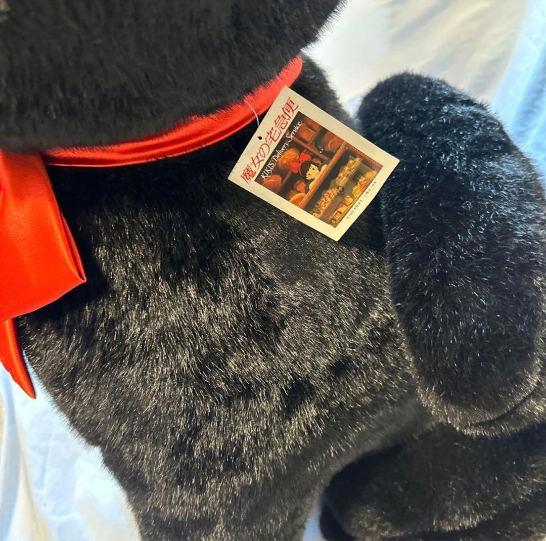 希少　ぬいぐるみ 超特大 ジブリ 魔女の宅急便 ジジ レトロ BIG 100cm