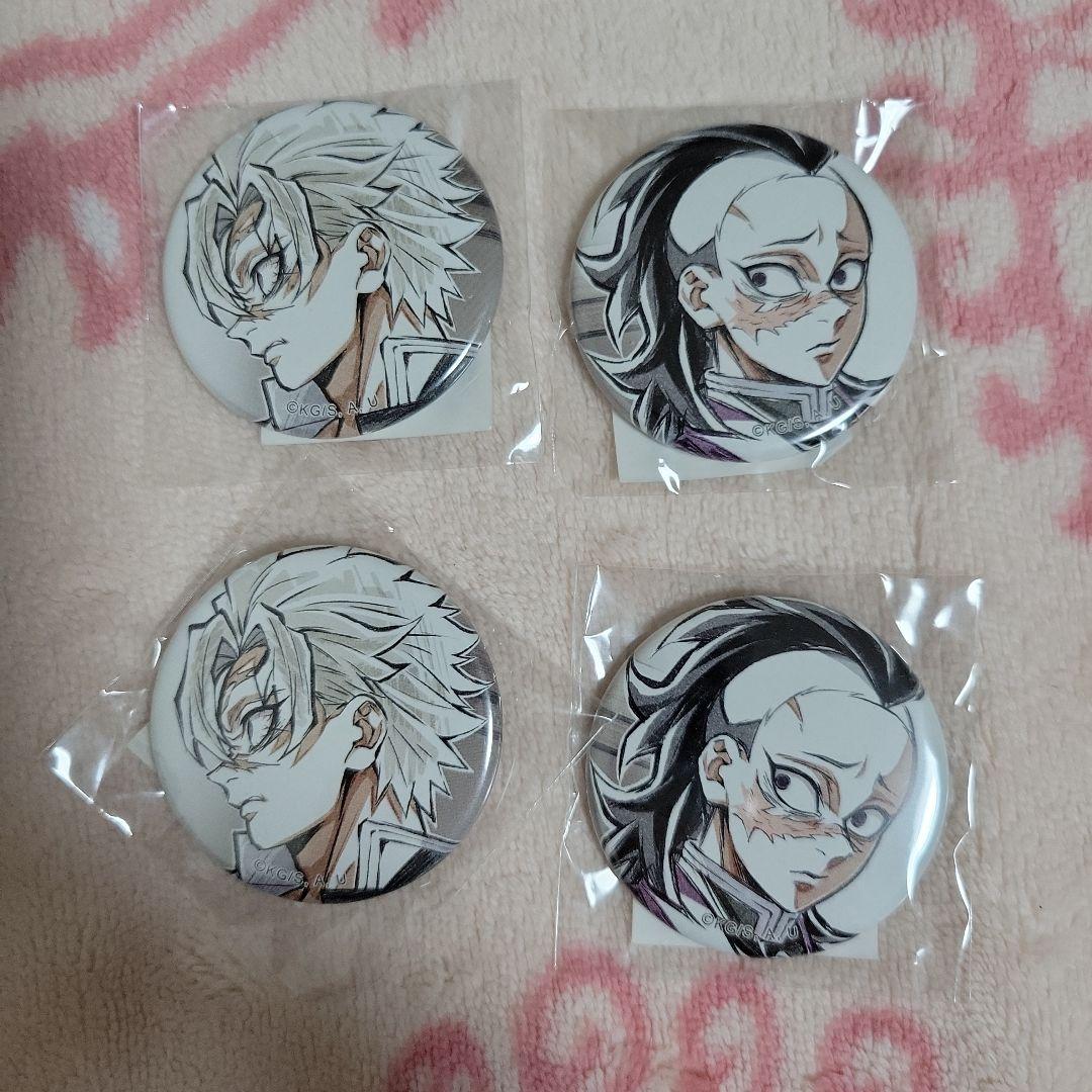 鬼滅の刃 WEBSHOPくじ E賞 缶バッジ 不死川実弥 玄弥 Webくじ - メルカリ
