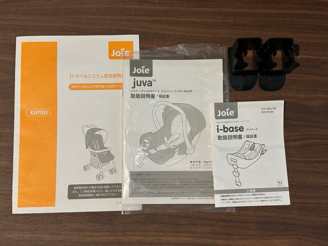 Joie エアトラベルシステムi-Base付 Juva ベビーシート ベビーカー