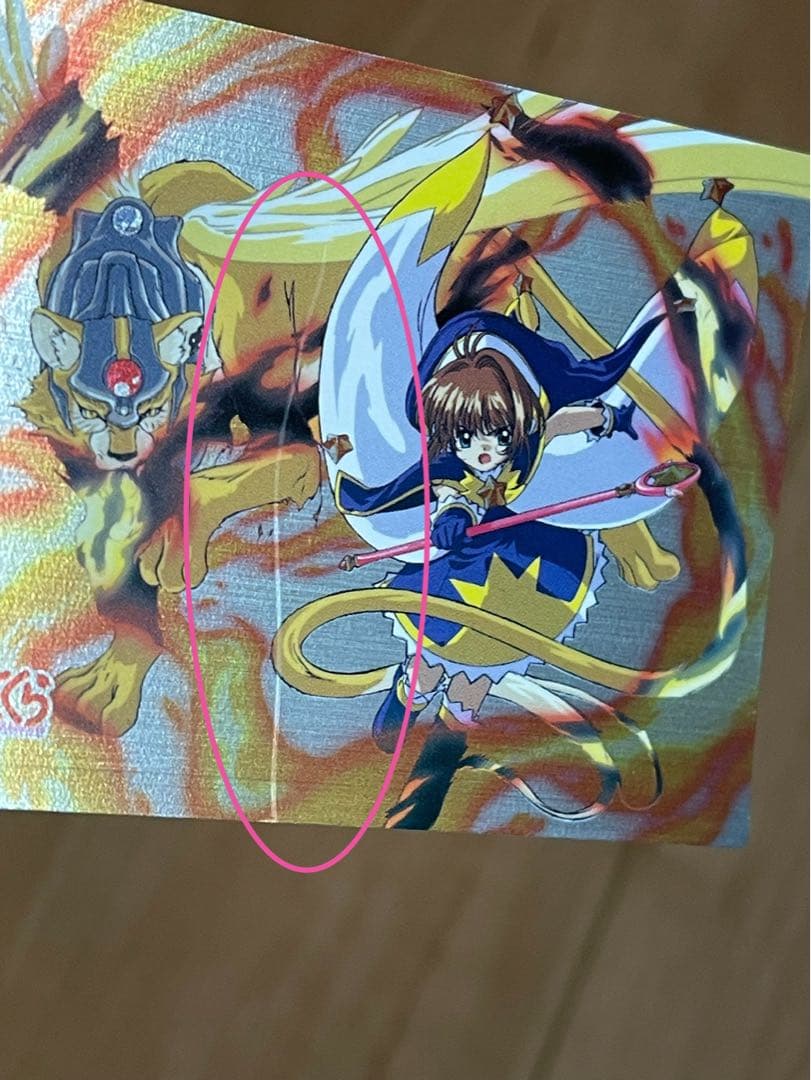 劇場版 カードキャプターさくら 封印されたカード メタリック No.M25