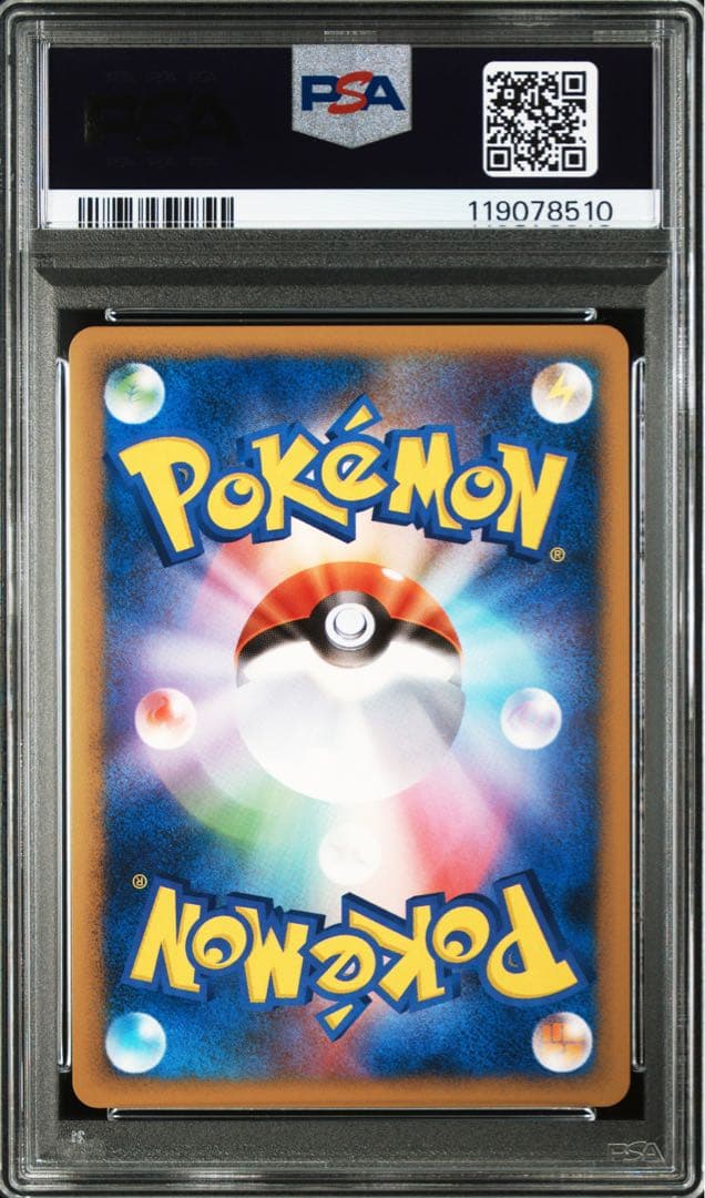 ゴース ゴースト ゲンガー PSA10 PSA9 連番 3枚セット DPt