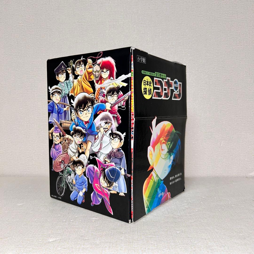 日本史探偵コナン 全12巻セット (日本史探偵コナン全12巻) 日本