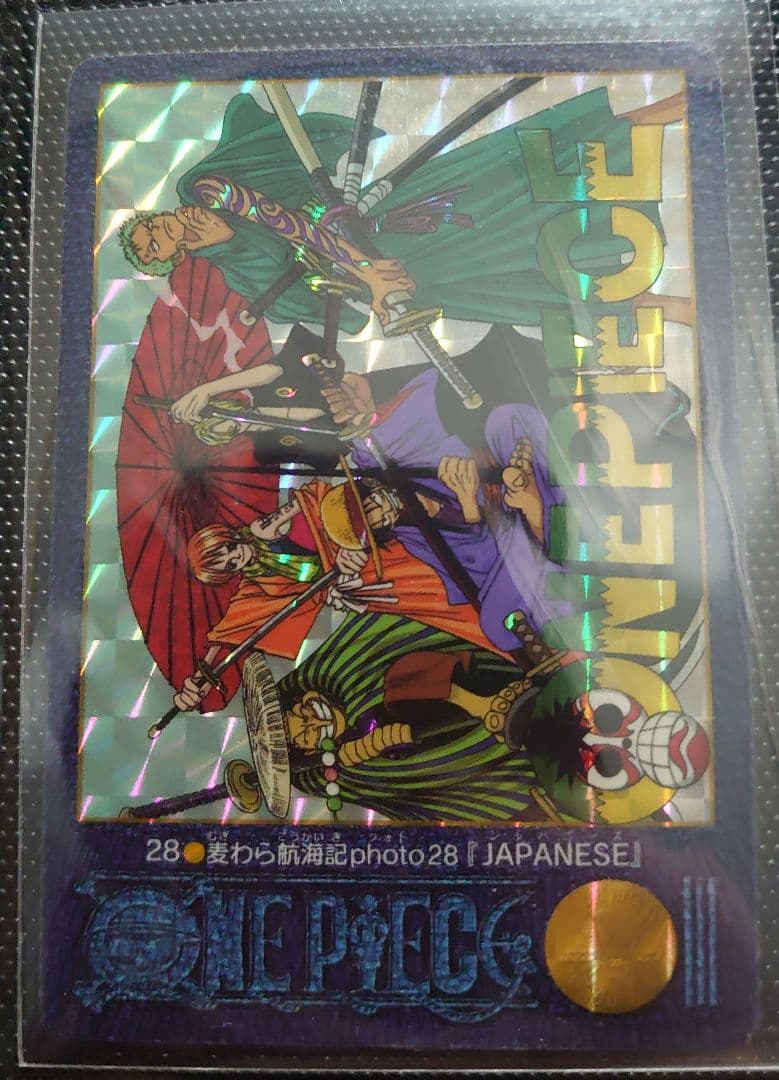 ワンピースカード　ビジュアルアドベンチャー