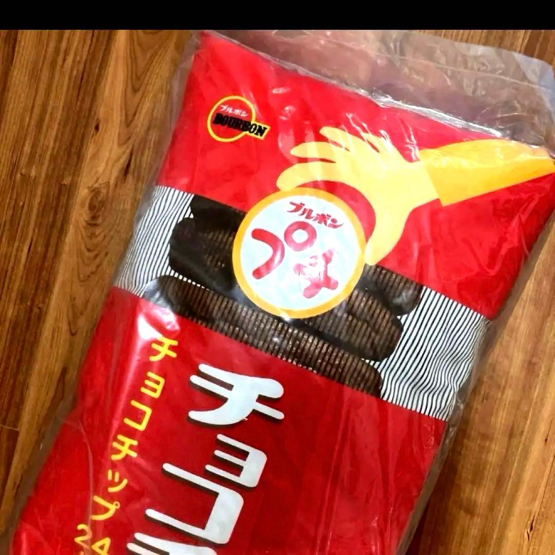 ブルボン　プチ　抱き枕　非売品