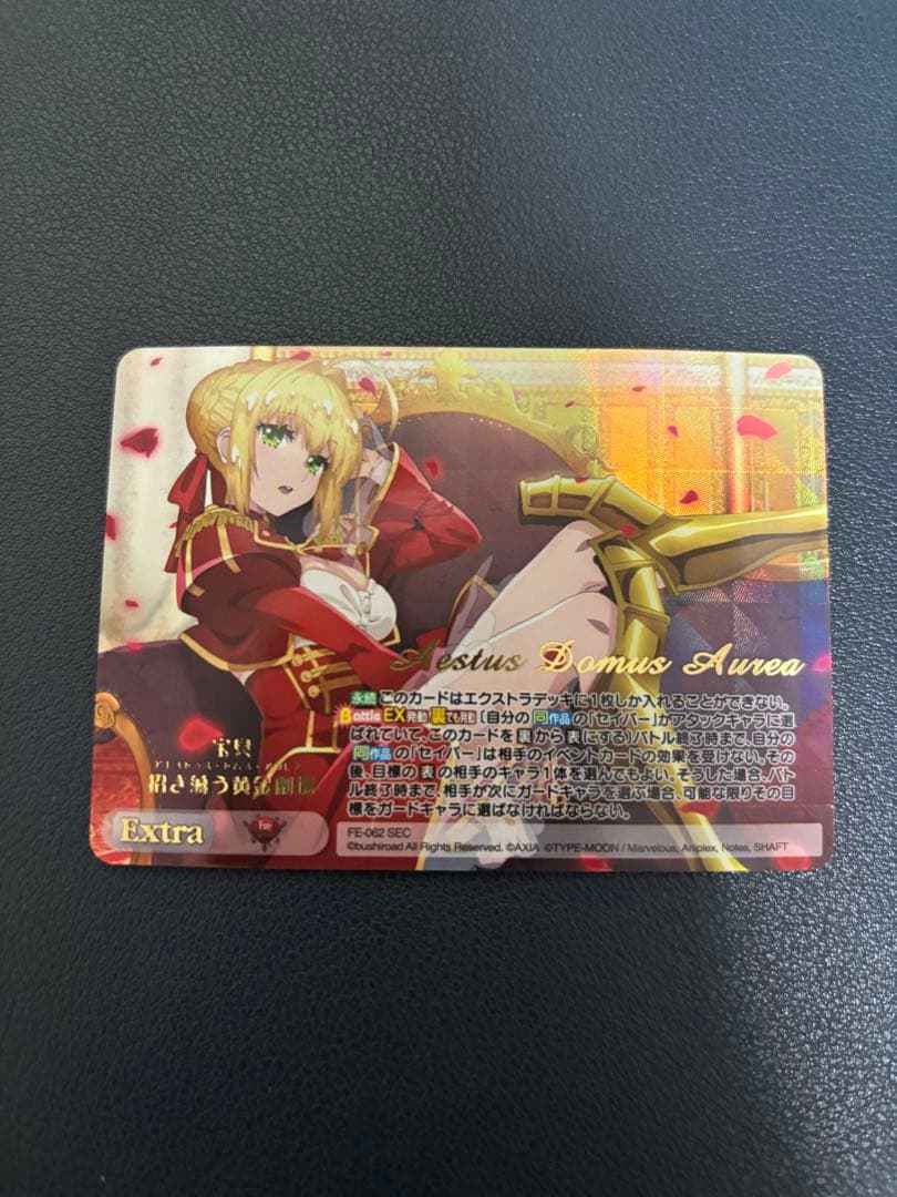 ChaosTCG 戦場に燃える薔薇「セイバー」SP 宝具 招き蕩う黄金劇場SEC