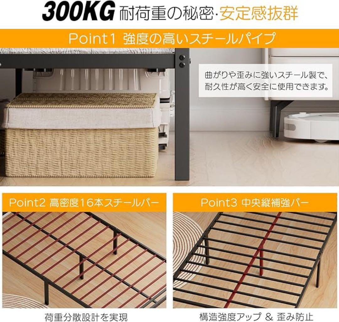 ❣️ベッドフレーム❣️シングル 宮棚 2口コンセント USB&Type-C パイプ