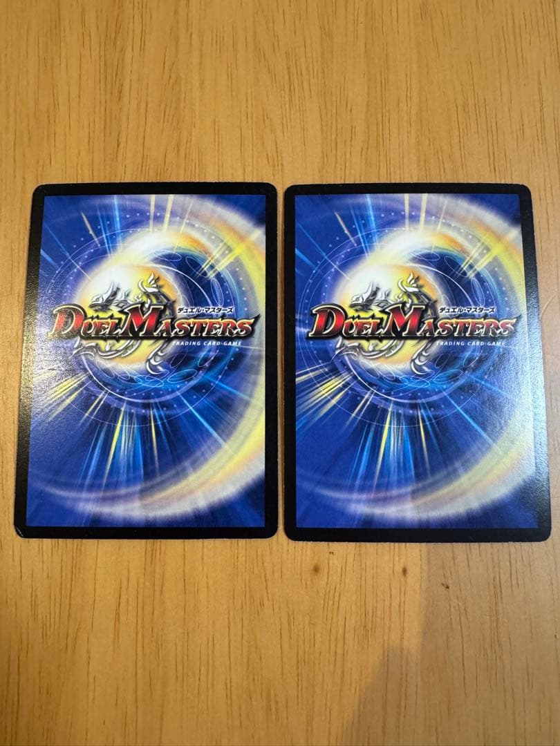 ボルシャック・大和・ドラゴン 2枚セット シークレット ポルシャック