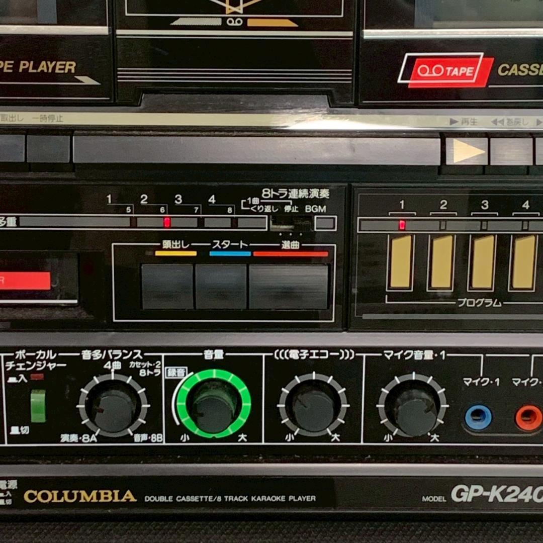 COLUMBIA】 コロンビア GP-K2400 カラオケ A0156