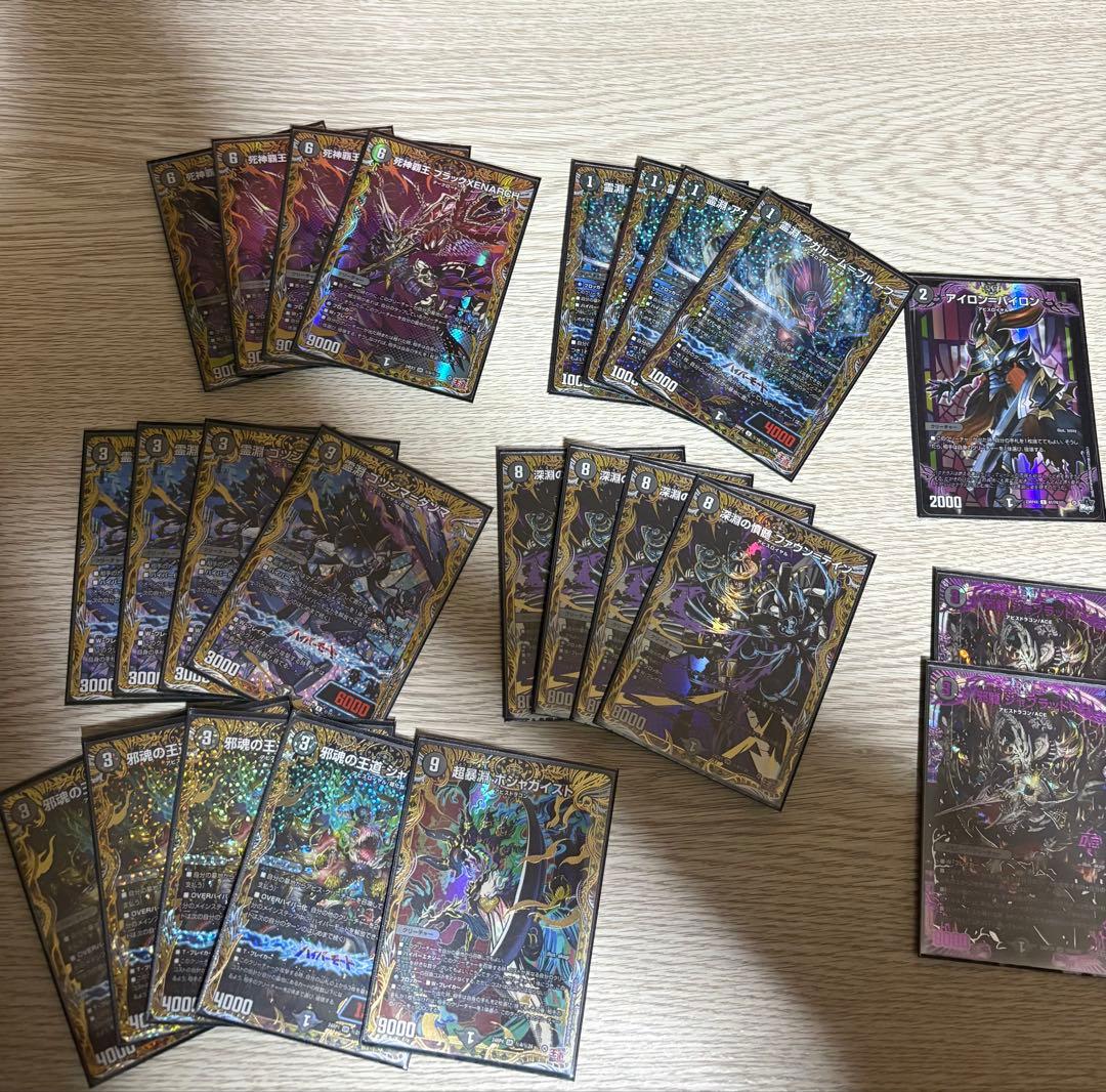 爆アド！？][即日発送] デュエルマスターズ引退品 ドロマー退化 黒単