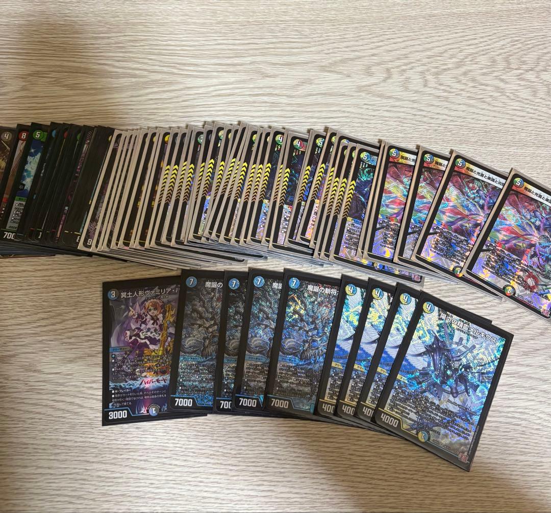 爆アド！？][即日発送] デュエルマスターズ引退品 ドロマー退化 黒単