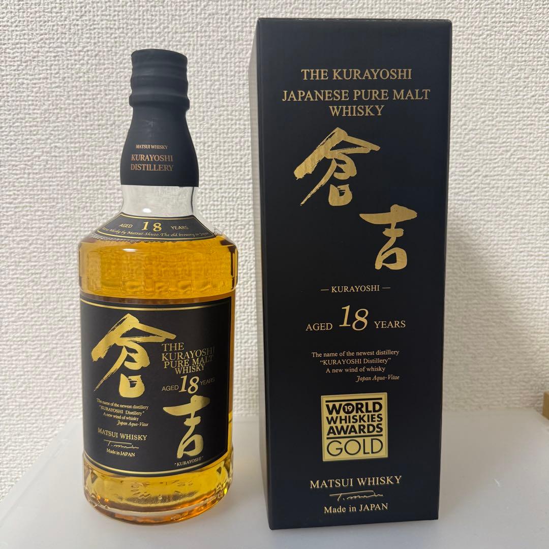 YASO GIN（ジン） limited edition 01 ベルガモット