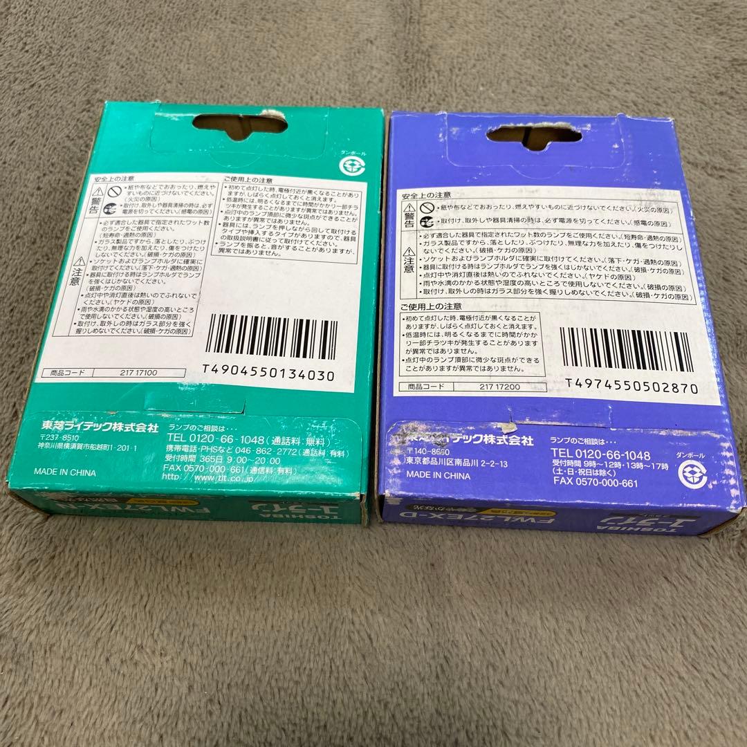 東芝 ユーラインフラット2個セット FWL27EX-N FWL27EX-D - メルカリ