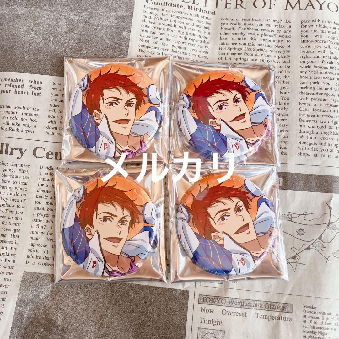 Free! 椎名旭 缶バッジ 4点 - メルカリ