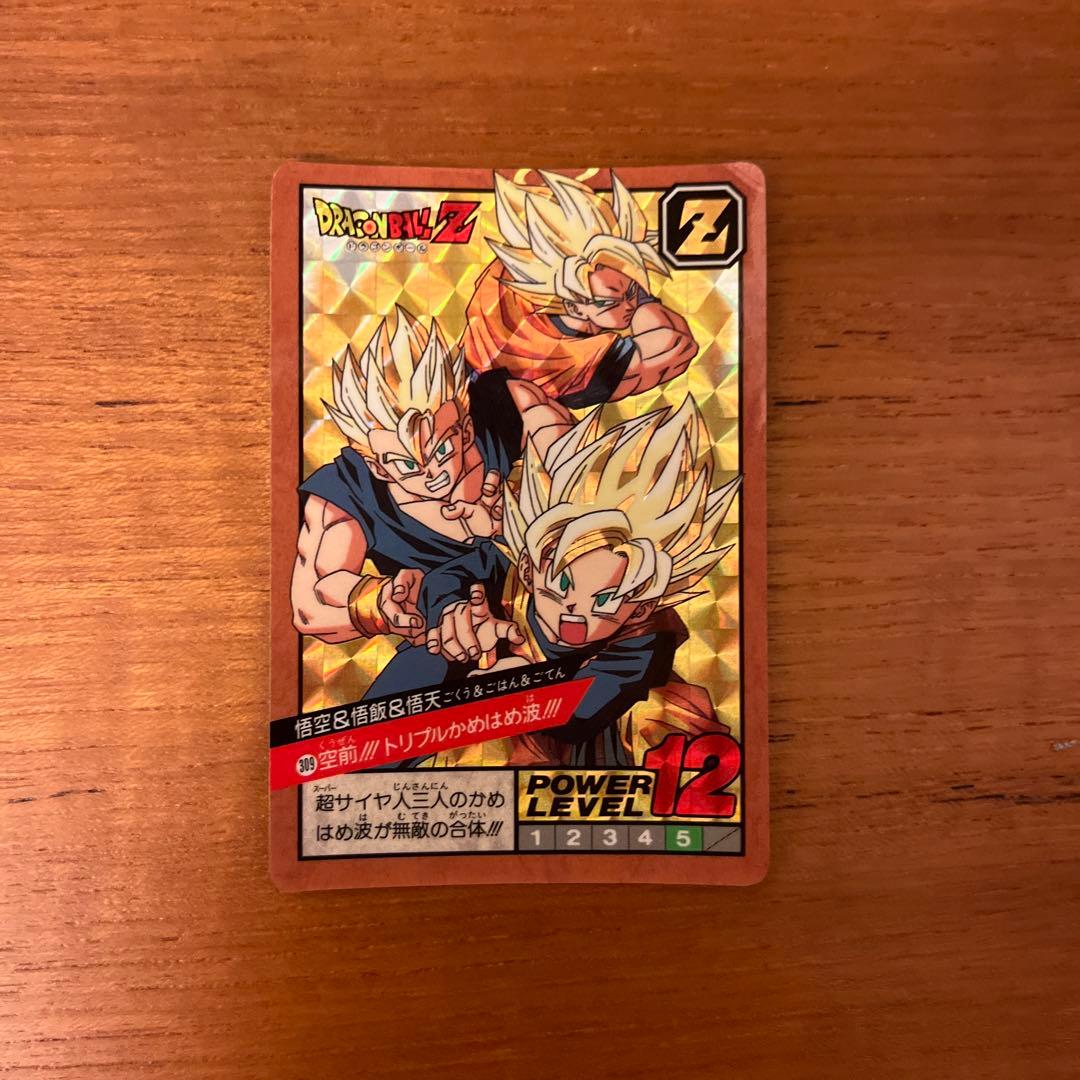 悟空、悟飯、悟天DRAGON BALL スーパーバトル