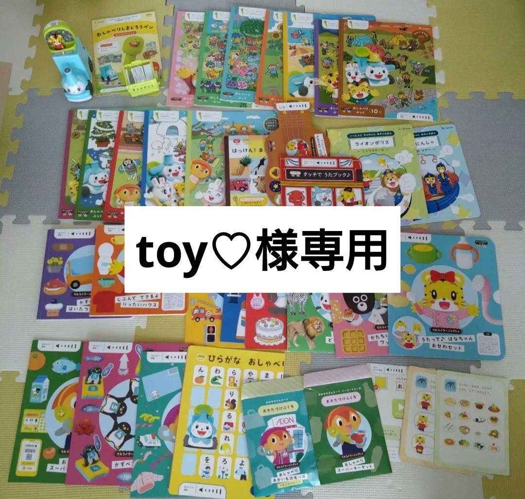 岡崎京子 初版7＋18冊 計25冊セット 岡崎京子 初版7＋18冊 計25 【漫画