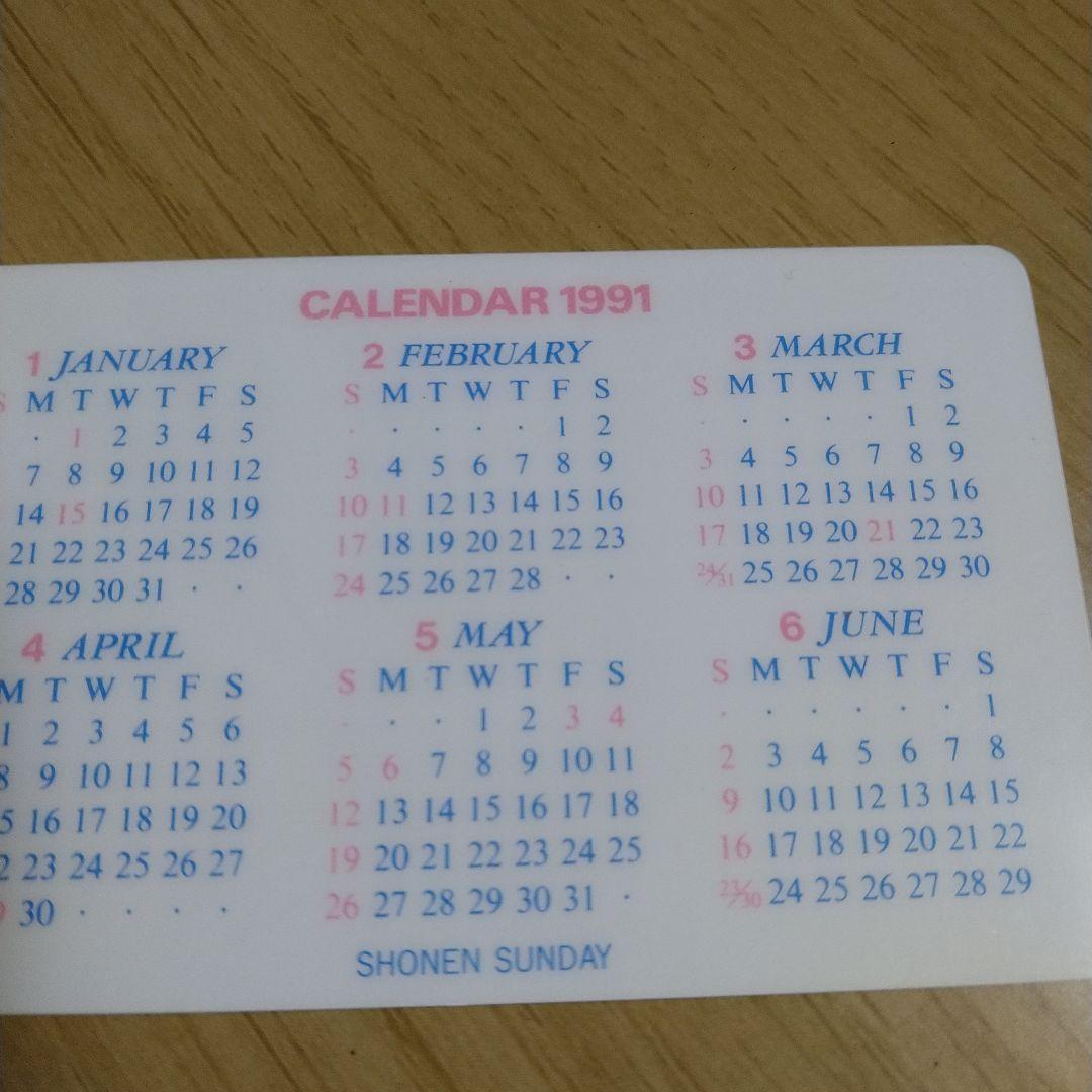 らんま1/2　メンバーズカード　非売品　１９９１年小学館フェアー