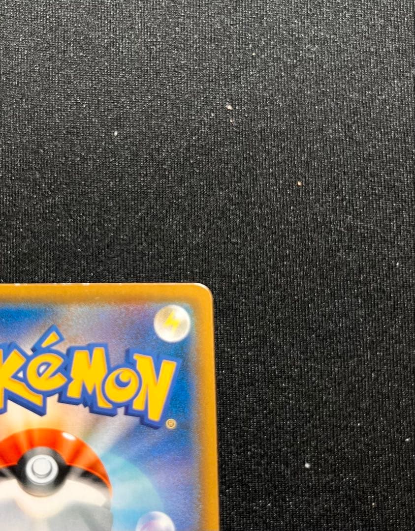 ファイヤー＆サンダー＆フリーザーGX SAR