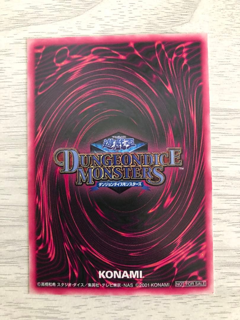 ブラックマジシャンガール　ダンジョンダイスモンスターズ3枚セット