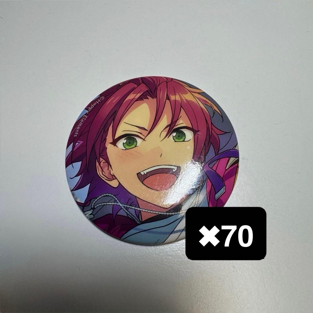 衣更真緒缶バッジ 70個セット あんスタ 衣更真緒 7周年 缶バッジ 70点まとめ売り 【公式通販】