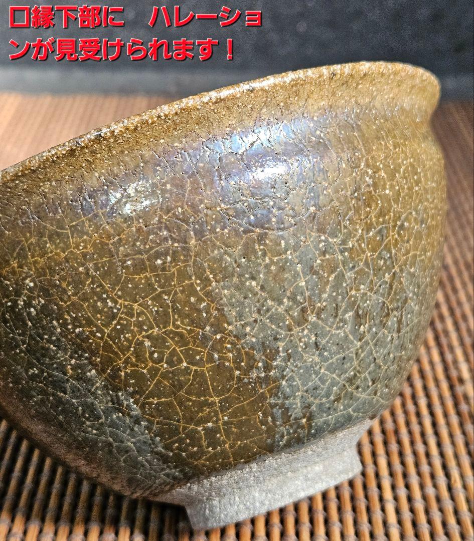 【名品❗】中国古美術　中国古陶磁　褐釉　天目茶碗　伝世時代箱附属　茶道具　茶器