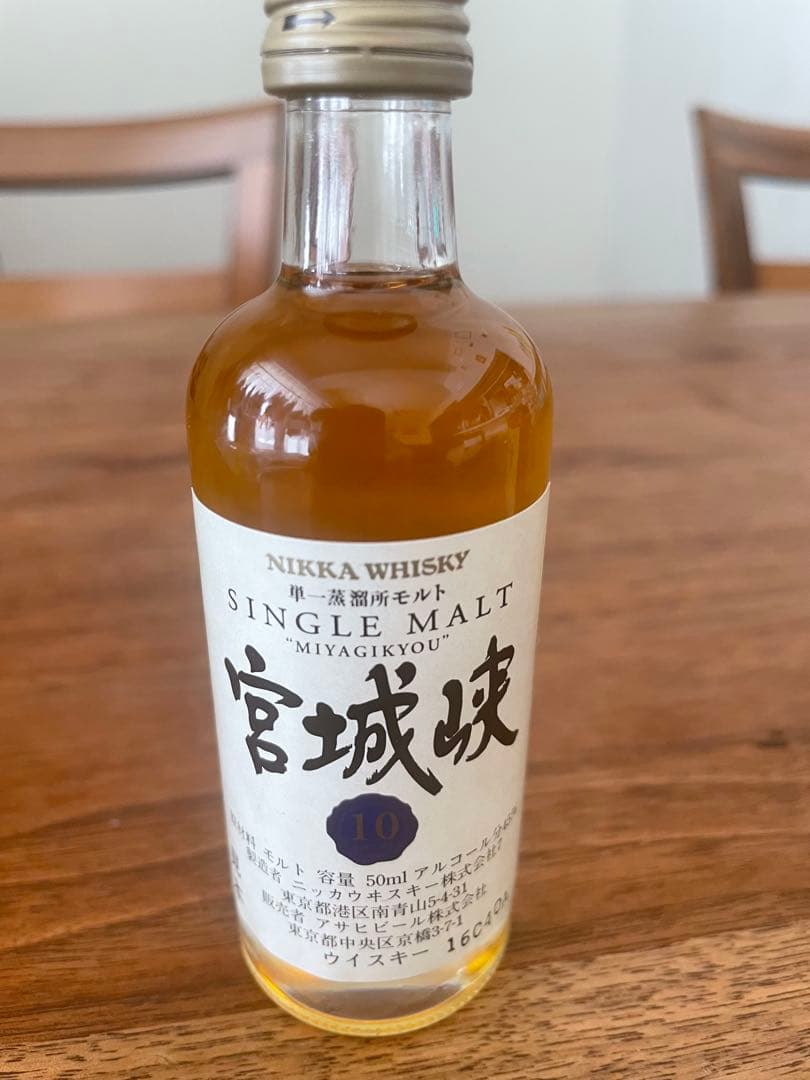 宮城峡 10年 12年 15年 ミニチュアボトル(50ml)セット