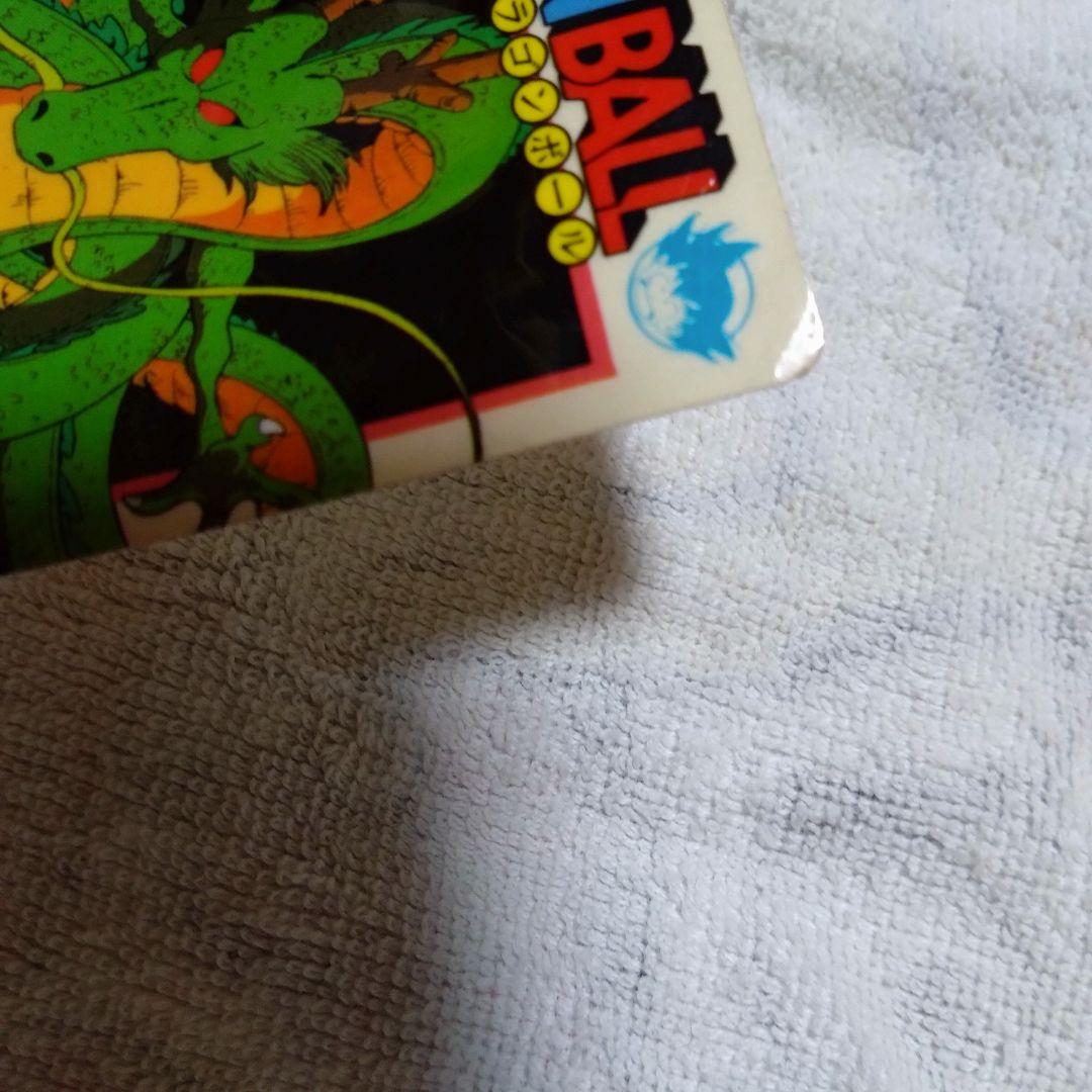 ナガサキヤ ドラゴンボール 神龍