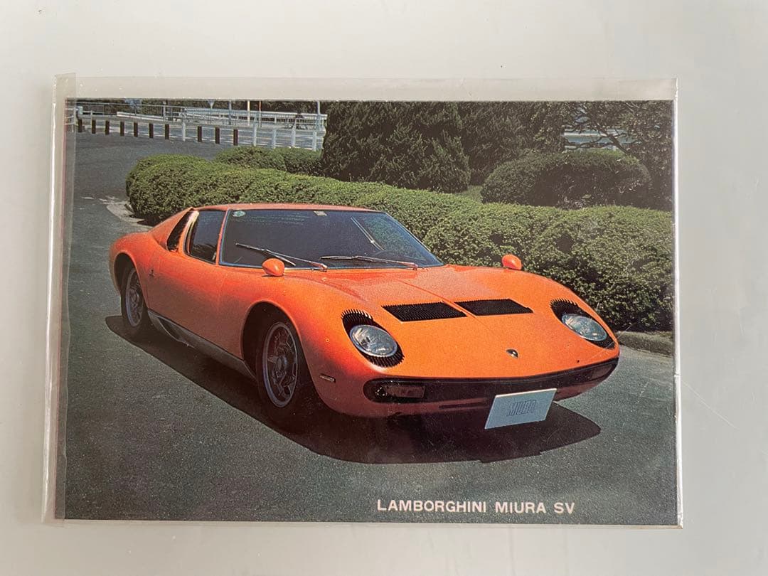 昭和 スーパーカー カード 昭和50年代 ランボルギーニ フェラーリ