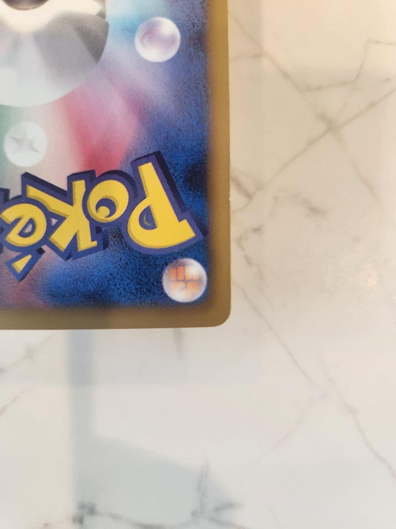 ピカチュウ PROMO BW-Pプロモカード 108/BW-PはじめてセットDX