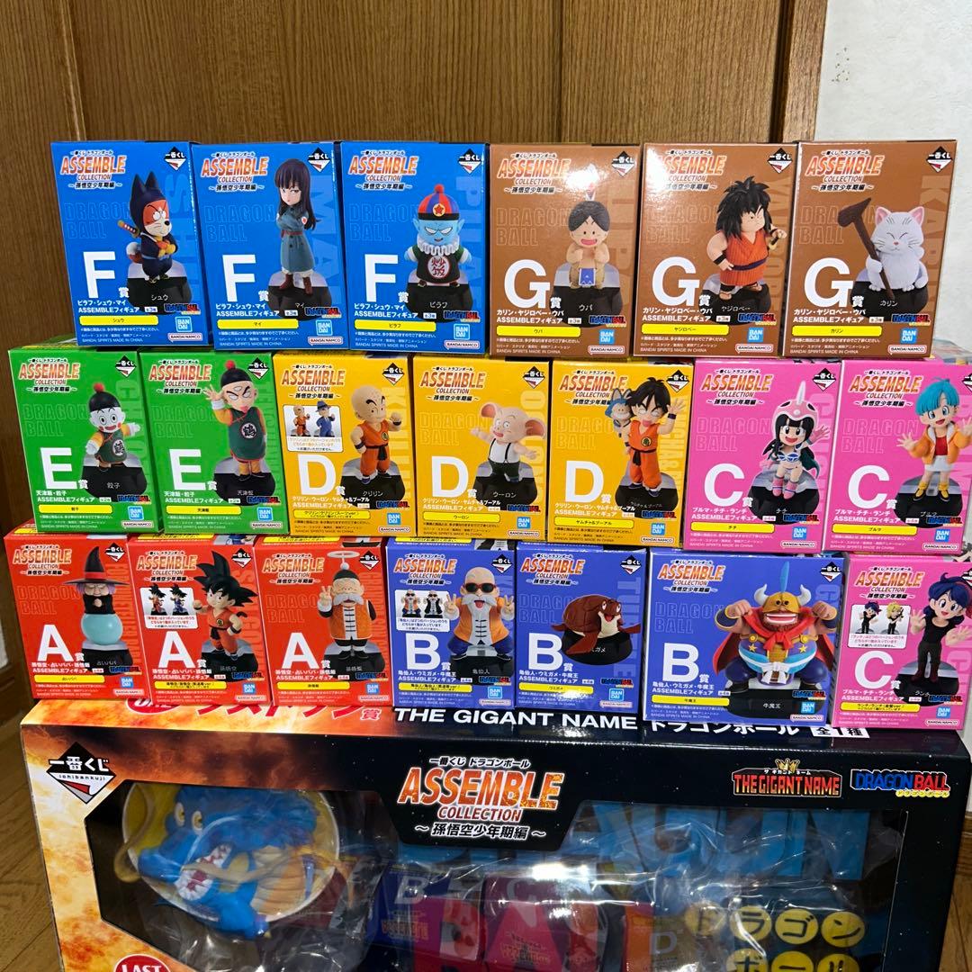 ドラゴンボール 一番くじ フルコンプセット