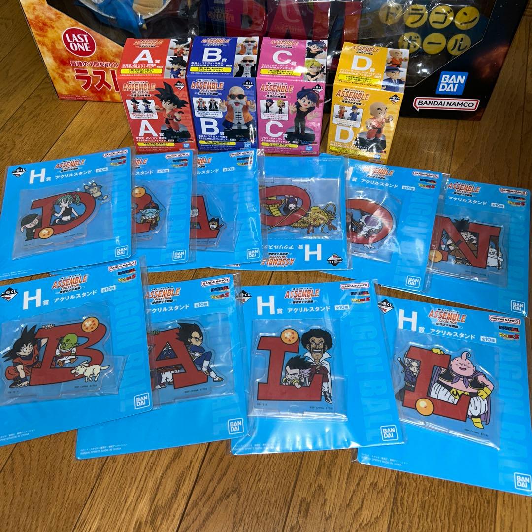 ドラゴンボール 一番くじ フルコンプセット