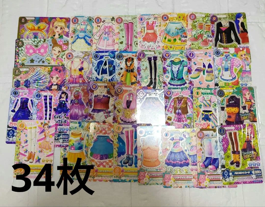 アイカツカード まとめ売り - メルカリ