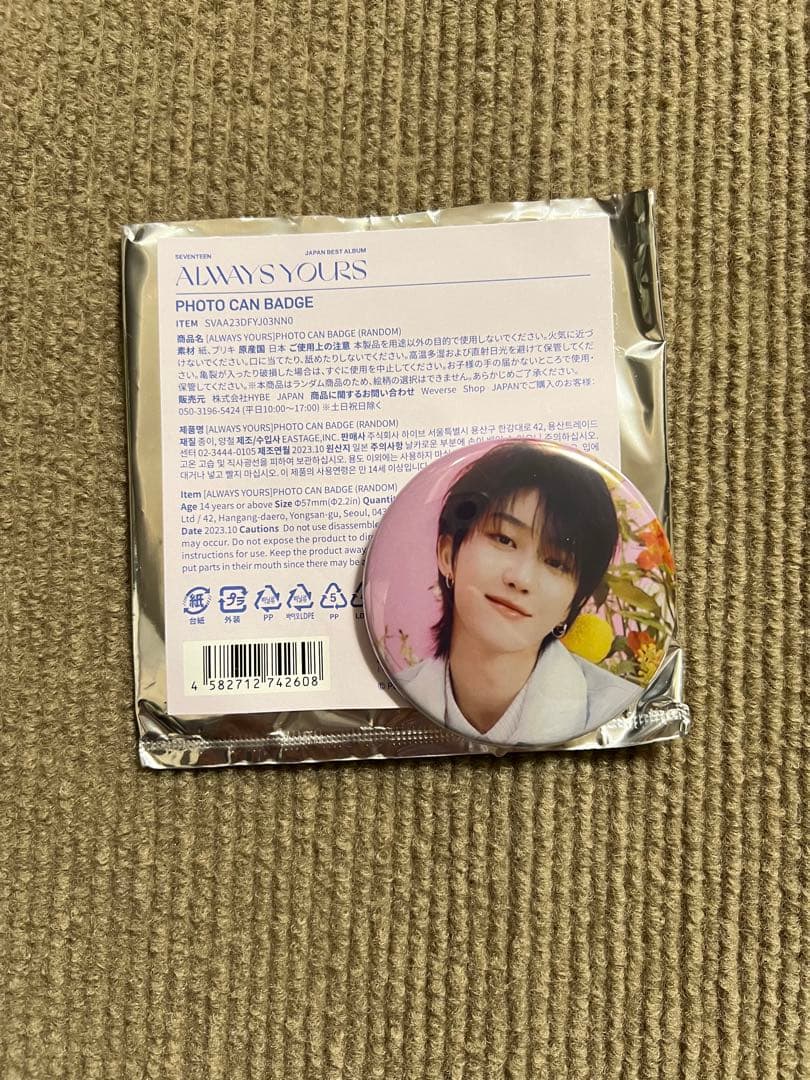 SEVENTEEN 「ALWAYS YOURS」缶バッジ THE8