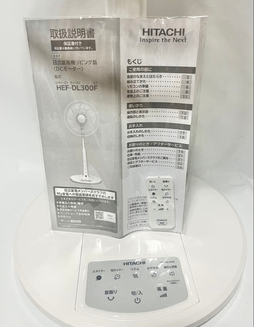 SOY 　HITACHI DCモーター扇風機 HEF-DL300F 8枚羽