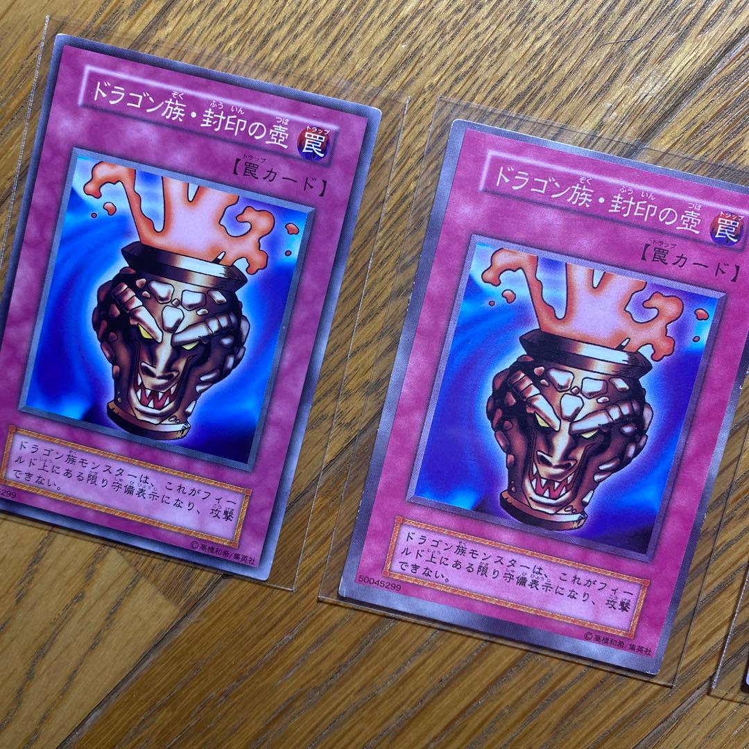 遊戯王 初期 エラー - メルカリ