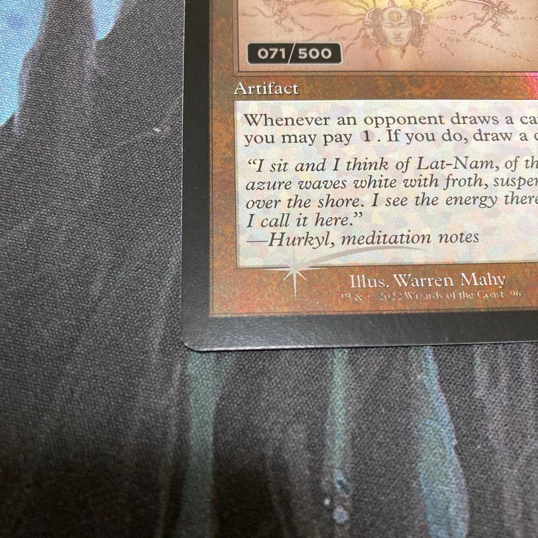 mtg 精神の眼/Mind´s Eye ダブルレインボウFoil シリアル