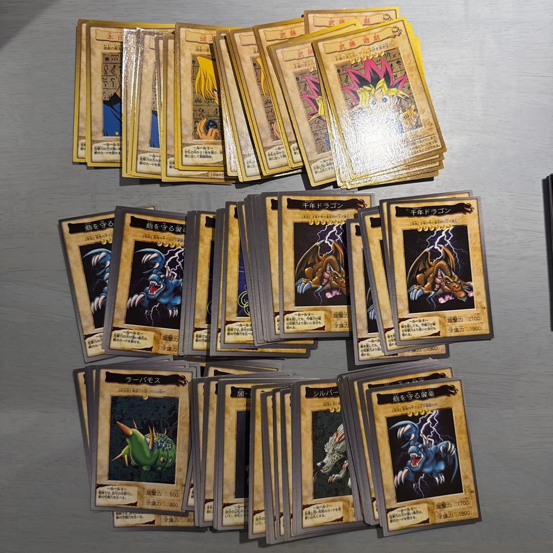 青眼の白龍　遊戯王　バンダイ版　カードダス　箱付き　まとめ売り