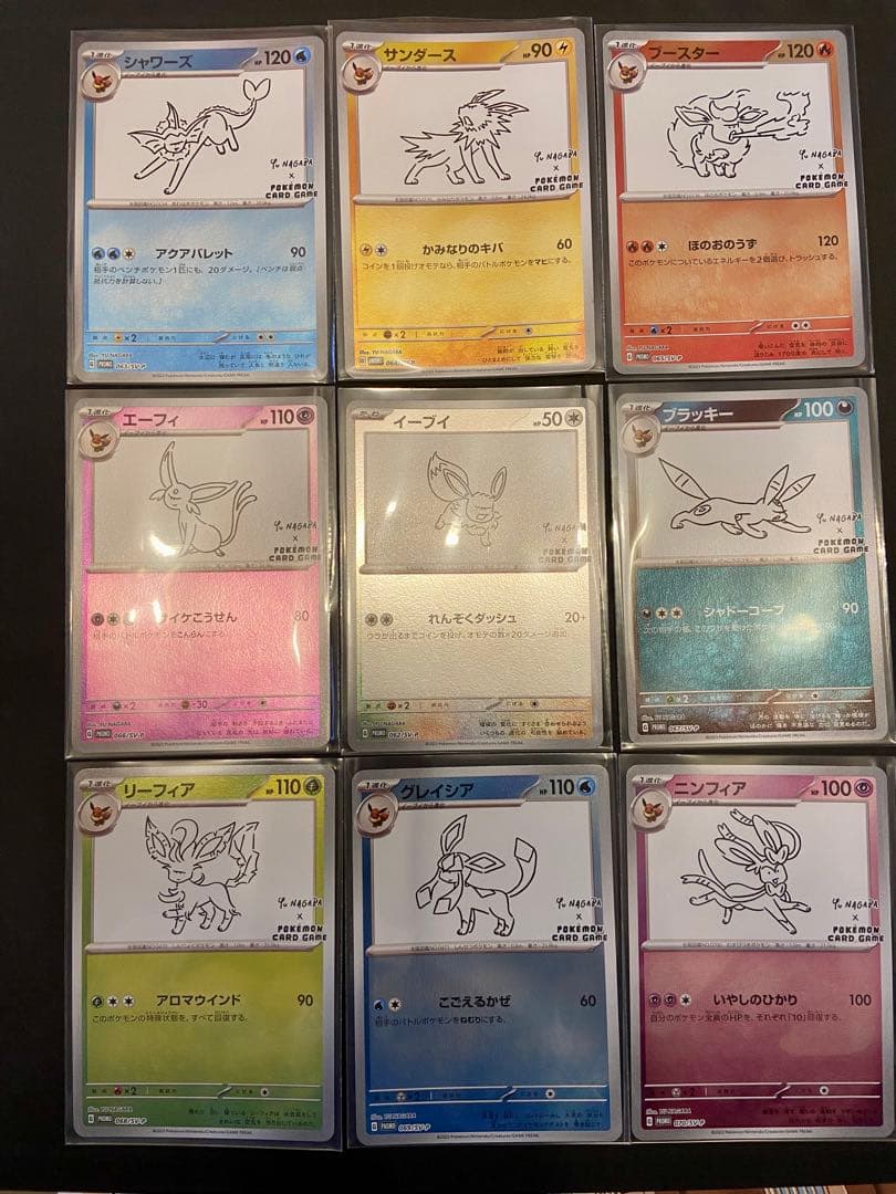 正規 品ゲーム・おもちゃ・グッズ - 長場雄 YU NAGABA イーブイ 9種類