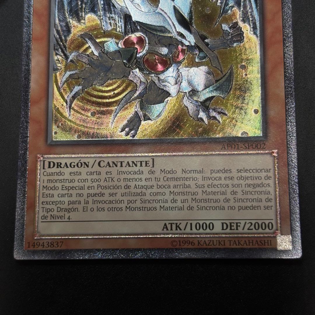 EU版 簡易融合 レリーフ 深掘り個体 遊戯王 海外 英語 米 遊戯王 簡易