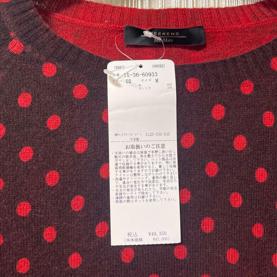 新品】M ax Maraラウンドネック長袖ニットセーター M Max Mara