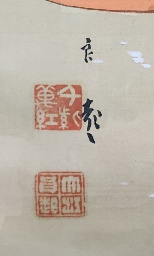 【桜下舞妓花見図】大江良起 736 掛け軸 肉筆