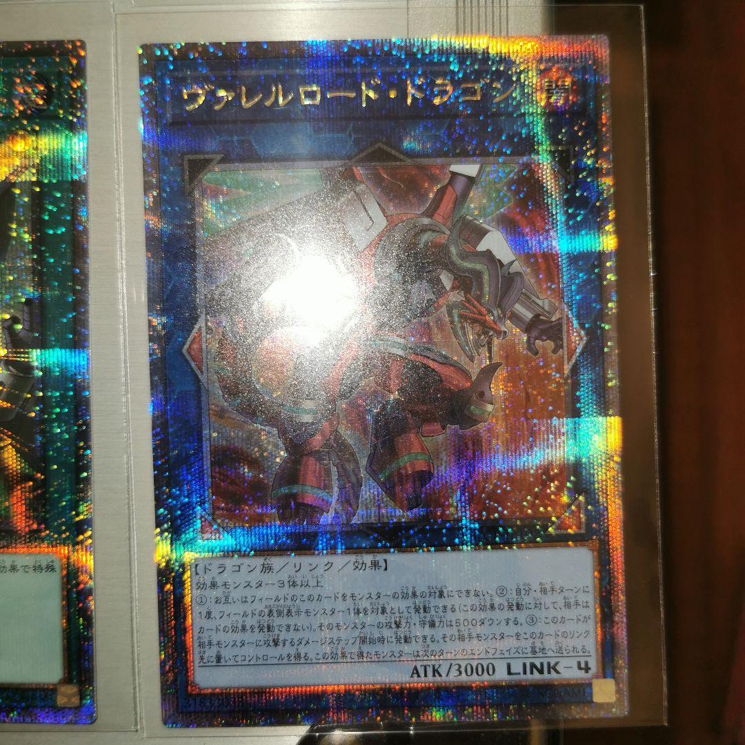 遊戯王　クイックリボルブ　ヴァレルリロード　リボルブートセクター　クオシク　25