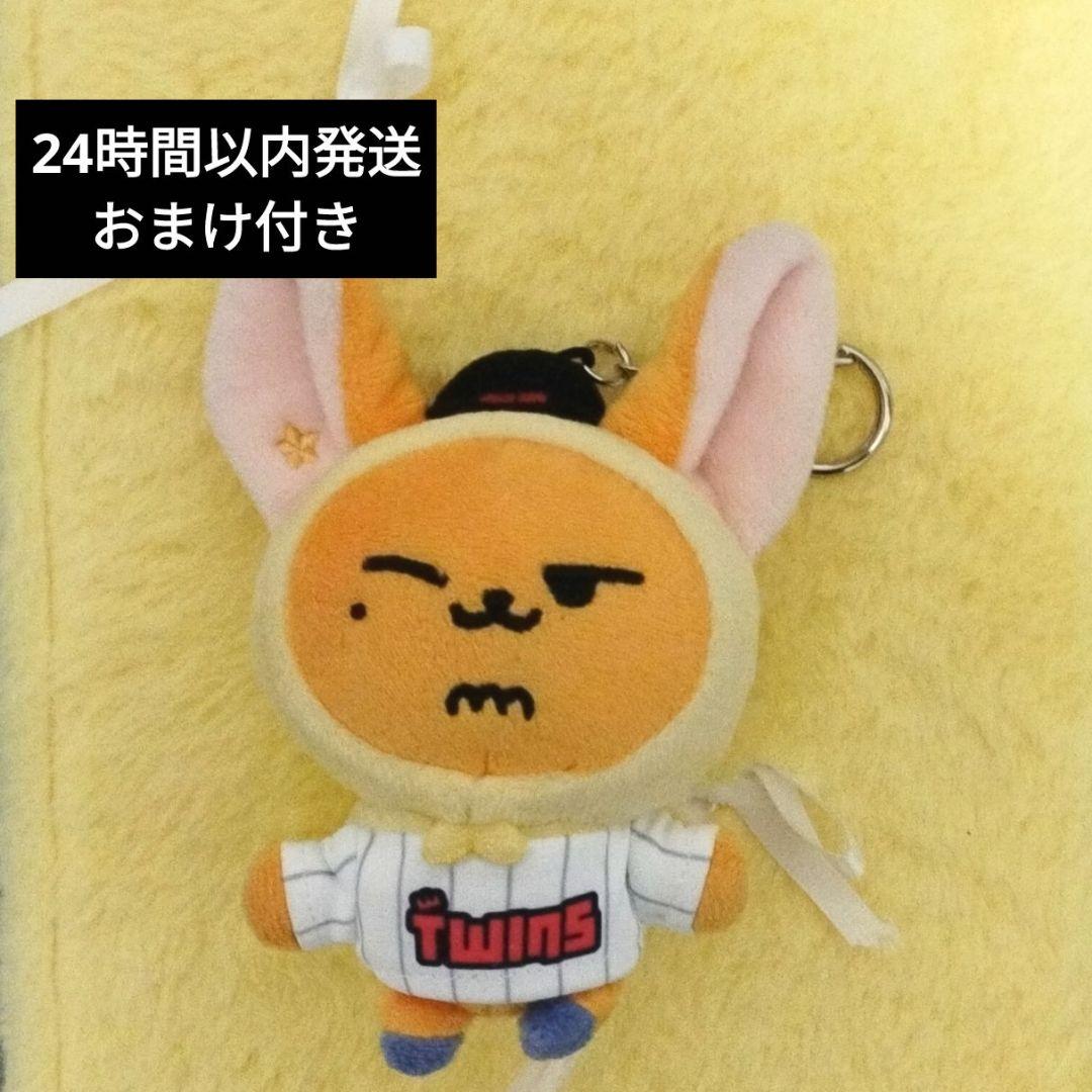 プルバトゥ ファンチュン TXT PPULBATU × LG TWIN - メルカリ