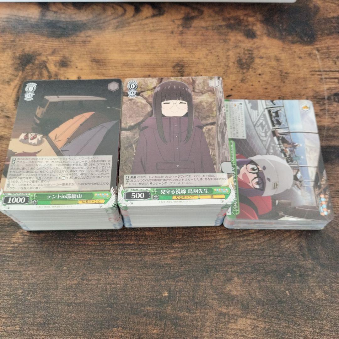 ゆるキャンΔ BP+TD 4コン【みずがき湖を眺めて あおい のみ