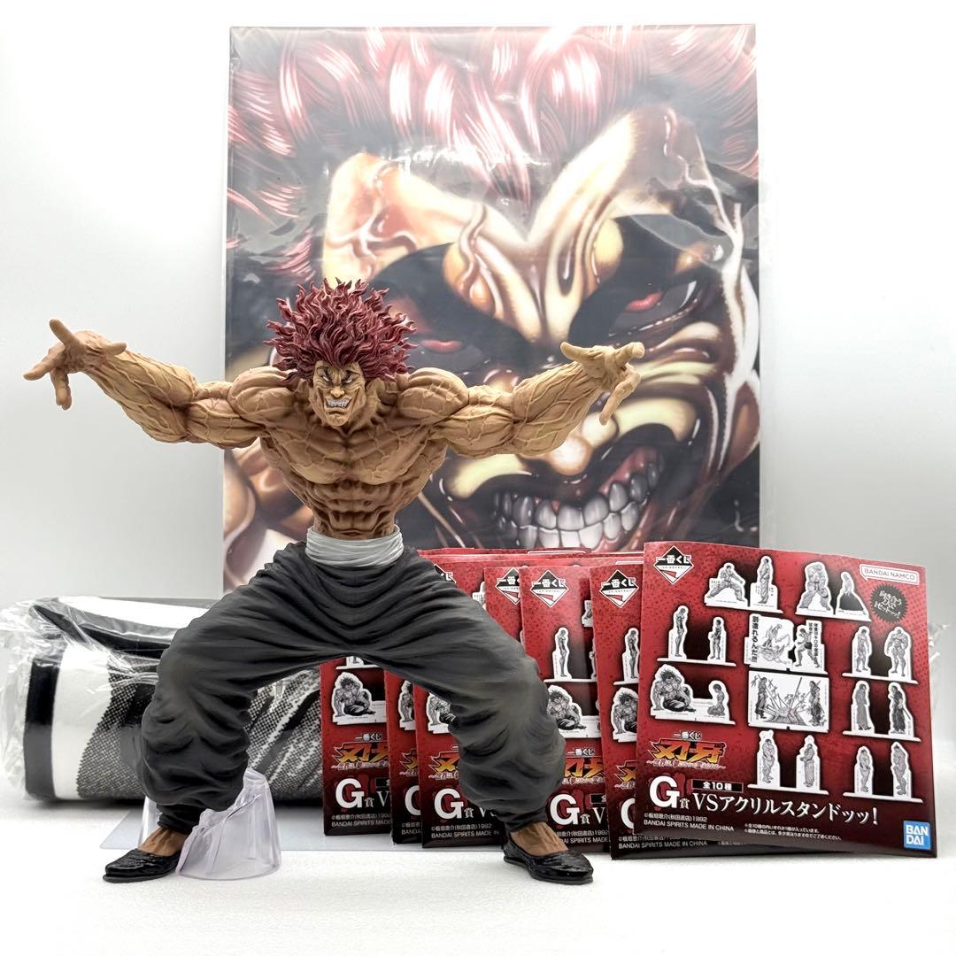 一番くじ 刃牙世界は、拳ひとつで変えられる ラストワン賞 範馬勇次郎