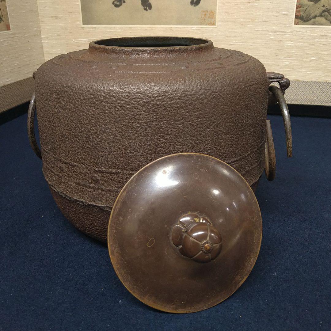 AD61 人間国宝 高橋敬典 利休好 萬代屋釜 茶釜 作歴付 栞付 共箱