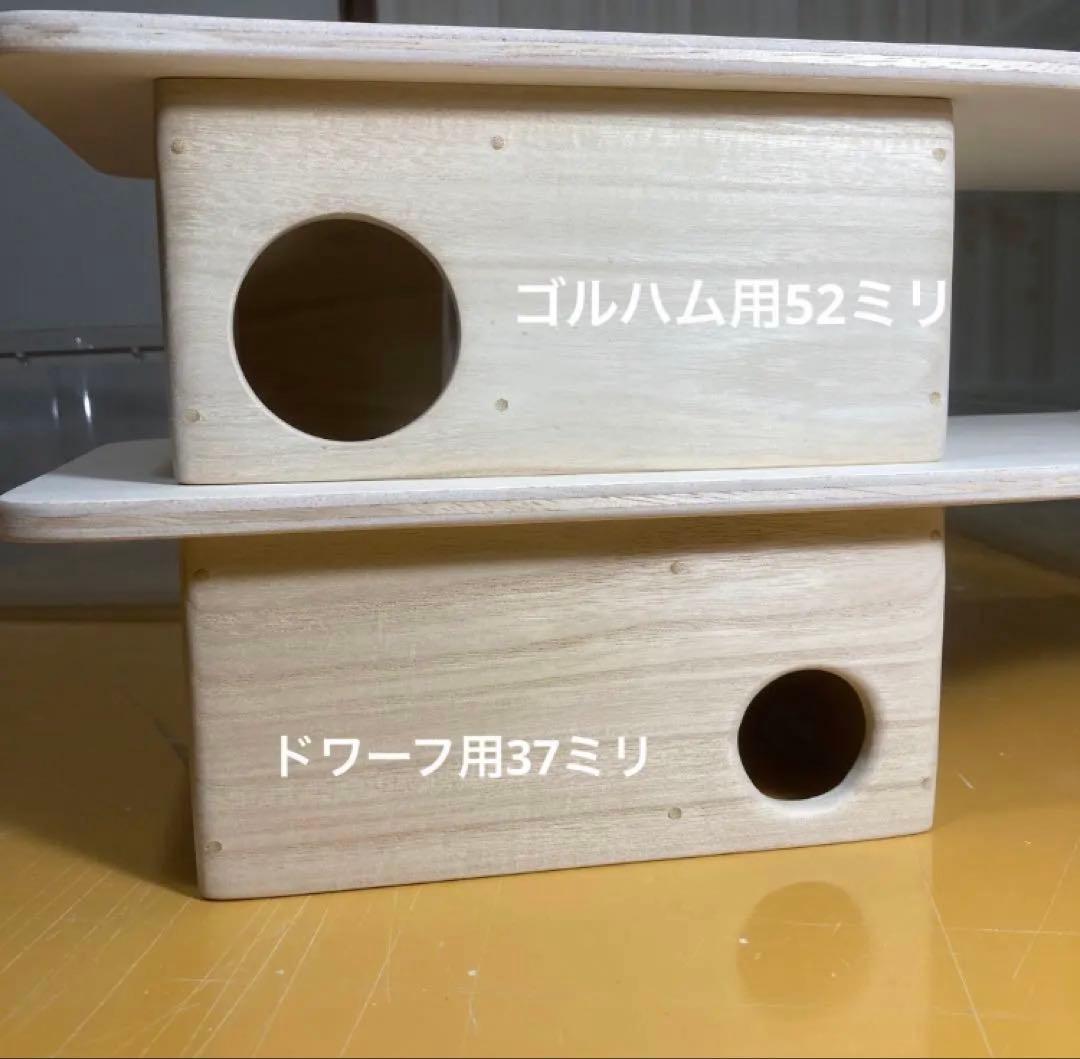 45様専用 ペット用品 ハムスター グラスハーモニー600 600N用 ロフト