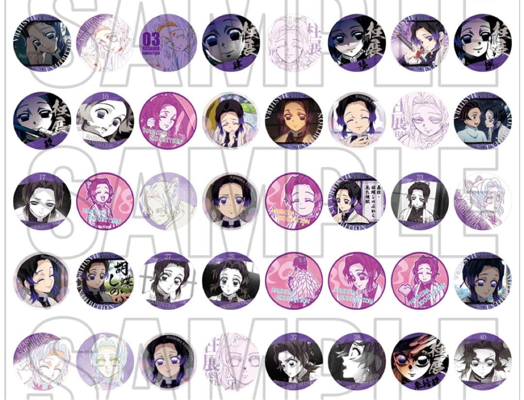 胡蝶しのぶ　鬼滅の刃　柱展　エモーショナル缶バッジ　未開封　3個