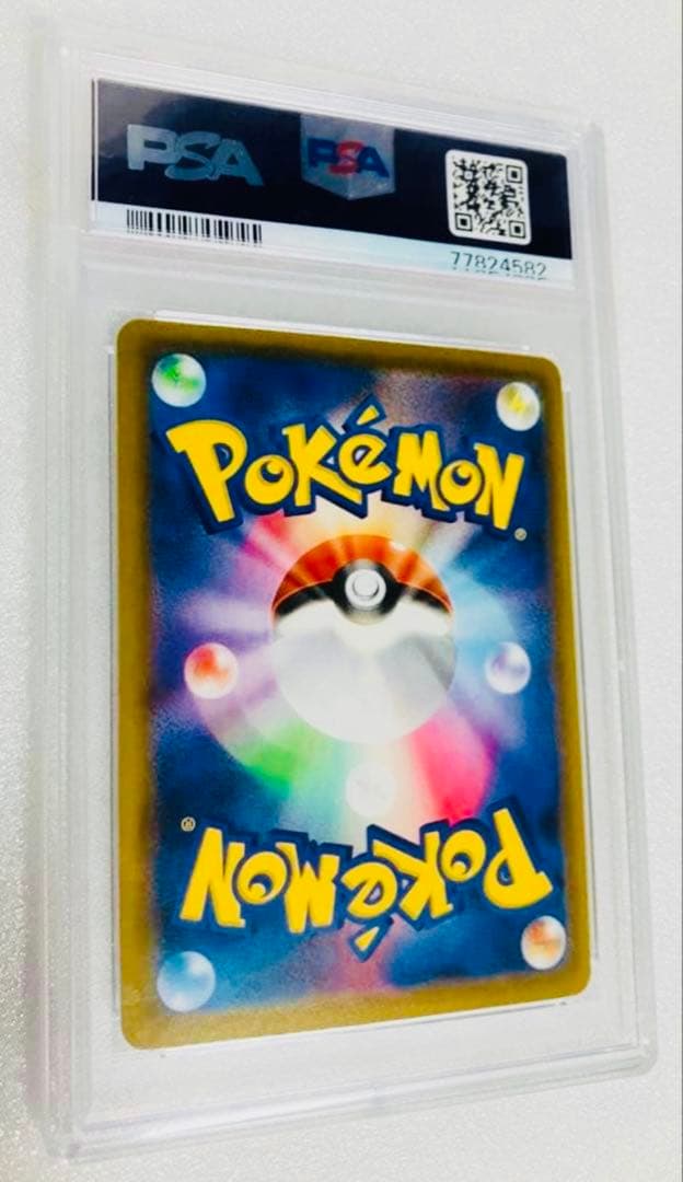 リーリエのアブリボンAR コスモウム25thミラー PSA10セット‼️オマケ付き