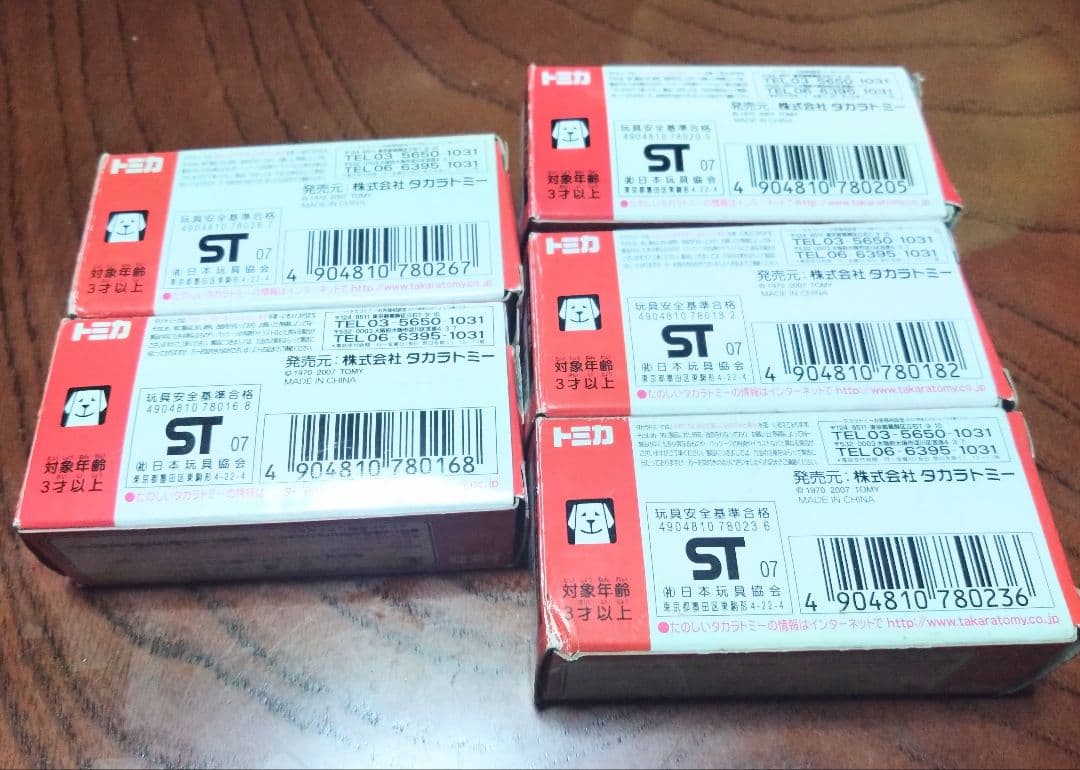 トミカ 東京モーターショー 2007 5台セット