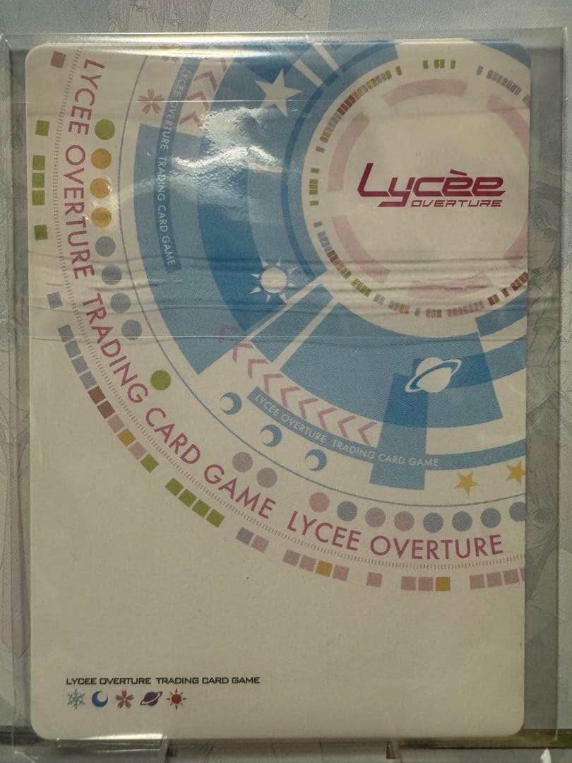 lycee 不機嫌な詩夢 ラッキーカード交換 3枚セット - メルカリ